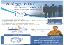 UTU SCOPE - Learn English